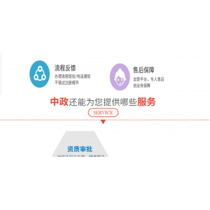 小规模纳税人公司注册流程（邢台小规模报税流程）