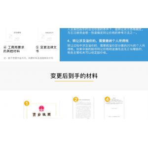 新公司代办注册价格（注册一个新公司需要的条件）