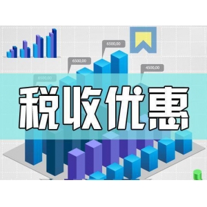 代办个体工商营业执照需要多少钱（北京海淀代办工商注册公司）