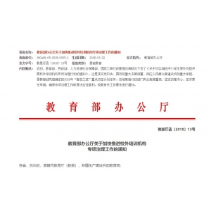 永城注册公司费用（个人注册公司的全套流程）