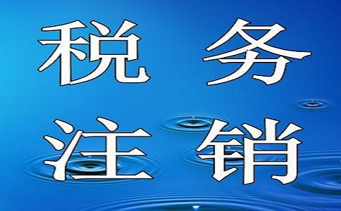 注册公司需要什么手续和流程？